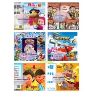 Usb Flash Drive Movie Children's Cartoon Video MP4