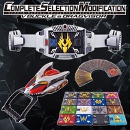 全新 CSM Complete Selection Modification V Buckle & Dragvisor 假面騎士 龍騎 變身腰帶