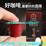 (滿288元出貨）濃縮意式咖啡膠囊越南咖啡豆特濃咖啡深度烘焙咖啡粉盒裝