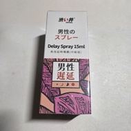 日本 淺井 Delay Spray 15ml