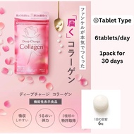 FANCL Deep charge Collagen/Tablet, Powder, Jelly【Direct from japan】