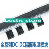 10PCS Power Module B0505 b0509 b0512 b0524S-1W B1205 B1212 B1224S-2W B2405 Isolated DC-DC B2424S-2W 