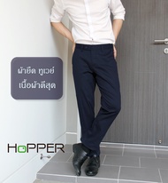 กางเกงสแลคผ้ายืดเอวยืดสีกรม Hopper Progress ขากระบอกเล็กทรงตรง