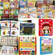 [編號三]品格繪本、成語、拉頁書、小布繪本、QR床邊故事中英雙語拼圖、 拉頁書.好品德.好習慣.小布繪本.韓國手電筒書.透視身體書.數字顏色滑塊書.手指點點紅本.手指點點藍本、便便冒險