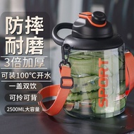 🔥 防摔 🔥 sport bottle water bottle Large Capacity HOTSELLING readystock 水壺 Summer 大容量 ♘Big Belly Cup 2