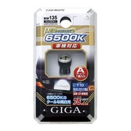 CARMATE GIGA T10 BW 135 LED BW135