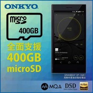 勁減 ! 全新 ONKYO Granbeat CMX1 手機 DAP Hi-Res 播放器 支援 2.5mm 平衡 串流音樂 Android MOOV JOOX Spotify 手機講電話 送玻璃貼