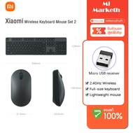 Xiaomi MI Wireless Keyboard Mouse Set 2 คีย์บอร์ดไร้สาย 104 Keys 1000dpi 2.4GHz