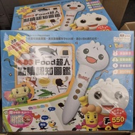 💥現貨發售💥Food超人點讀認知圖鑑 （0-6歲）