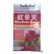 諾維康 - 紅景天 100片