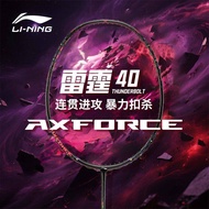 Li Ning Axforce 40 Offensive Lightweight Badminton Racket 3U/4U with Full Carbon(100% Original)