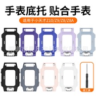 Suitable for Little Genius Phone Watch Watchband Z8/Z9Base Support Children Z10Watch Base Watch Juni