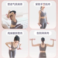 Dumbbell Weight Adjustable Dormitory Women Men Wholesale Training Exercise Equipment Set Fitness Hom