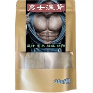 Men's Bath Bag Help Sleep Yao