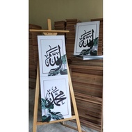 [ READYSTOCK] FRAME GAMBAR (ALLAH MUHAMMAD EDITION) MURAH 12X18 INC