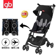 gb Gold - Pockit Plus All-Terrain 摺合嬰兒手推車 [絲絨黑] BB車 BB手推車 嬰兒手推車 嬰兒車