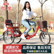 Elderly Bicycle Tricycle Discount Straight Hair Folding Tricycle Adult Pedal Tricycle Elderly Scoote