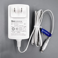 Meic Original MNO24F-C120200White Power Adapter 12V2A Fiber Optic Cat Set Top Box Power Cord