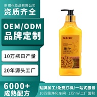 Mongol Ginger King Nutrition Shampoo Ginger Therapy 1L Large Capacity Shampoo Conditioner One Piece 