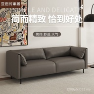 Bedroom Sofa Double Leather Position Two Three People Modern Small Apartment Living Room Rental Room