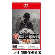 Nintendo Switch 2 真三國無雙: 起源 中日文版