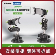 【KAMERA】桃苗選品—LanParte UBA-01 手機 車用萬向支架