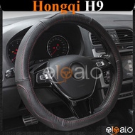 D cut Hongqi H9 volang Dcut steering wheel cover with premium carbon leather - OTOALO