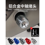Calf G6T/B2/C0/F0/U2 Electric Vehicle Aluminum Alloy Central Axle Plug No. 9 Pedal Pedal Pedal Acces