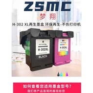 Compatible HP 302XL Ink Cartridge ENVY4520 4522 4525 4527 3833 2130 2131 2132 2620 2621 Printer Ink 