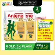 Authentic [2 Pack/1 Pack] ANLENE Gold 5X ACTIFIT 3X Plain Milk Powder 950G