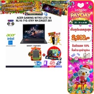 [เก็บคูปองลดเพิ่ม 2100.-][ผ่อน 0% 10 ด.]ACER GAMING NITRO LITE 16 NL16-71G-576Y /i5-13420H/ประกัน 3 