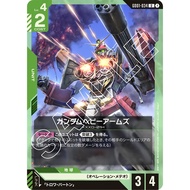 (Jap) Gundam CARD Game GD01-034 Gundam Heavyarms ( U ) Green tcg Booster pack Operation Meteor