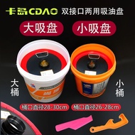 [6008 People Praise] Large Small Barrel Grease Gun New Style Grease Suction Pan 600CC900CC Grease Gu