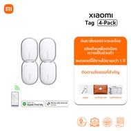 🆕 Xiaomi Tag ตัวติดตาม | อุปกรณ์ติดตาม | อุปกรณ์ติดตามของหาย | IP67 การกันฝุ่นและน้ำ