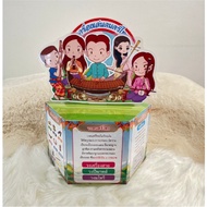 Music Media Model Box Thai Player