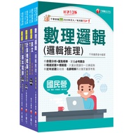 2026 [Technology-Telecom Network Planning Design and Maintenance] Chunghwa Telecom Base Entrepreneur
