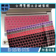 ACER E5-523 E5 523 R5-571TG R5 571TG Keyboard Film Color Protective Traditional Phonetic