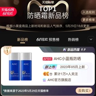 AHC Official Flagship Store Pure Gentle Sunscreen Cream Sensitive Skin Isolation Facial Summer Refre