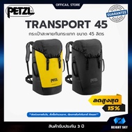 Petzl-TRANSPORT 45/Rope Access Equipment Bag 45L