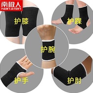 lifting belt ebene compression socks [Nanjiren] Wrist Guard Knee Guard Wrist Guard Elbow Guard Ankle