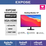 EXPOSE จอคอมพิวเตอร์ 4K 144HZ เต็มจอไร้ขอบ 27 นิ้ว จอคอม monitor จอโค้ง  จอคอมพิวเตอร์ 165HZ LED IPS