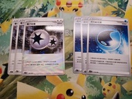 Ptcg 雙子能量 清洗水能量