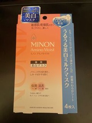 MINON Amino Moist 美白面膜