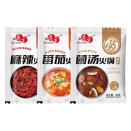 （ready stock）Soup ingredients 番茄火锅底料菌汤清汤重庆麻辣小火锅料包麻辣香锅冒菜麻辣烫底料贪吃小站 10.21