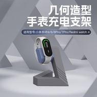 Suitable for Xiaomi Mi Band 10/9/8 Charging Stand Xiaomi Mi Band 9pro/8pro/7pro Charging Stand Redmi