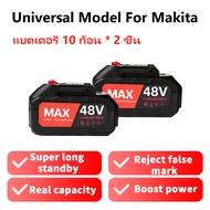 XUMTOM แบตเตอรี่ 21v แบตเตอรี่ 48v แบตลิเธียม แบต 12v ลิเธียม แบตเตอรี่ลิเธียม Rechargeable Lithium 