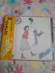 安達充 TOUCH 動畫原聲 OST 精選歌集 CD 附側紙 岩崎良美 動畫 鄰家女孩/棒球英豪