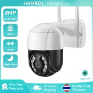 Hamrol 5MP Wifi กล้อง PTZ H.265การติดตามอัตโนมัติ3MP 2MP ซูมภาพแบบดิจิทัล4เท่า Ai Human Detection PT