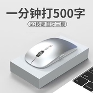 AI Artificial Intelligence Voice Three-Mode Mouse PPT Silent Charging Speaking Typing Computer Unive