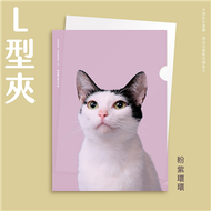 《萌毛貓》2021年年曆系列單層式L夾／粉紫-環環【臺北市流浪貓保護協會】 (新品)
